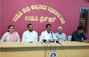 ಉಡುಪಿ: ರಾಹುಲ್ ಗಾಂಧಿ ವಿರುದ್ಧದ ಉಡುಪಿ ಶಾಸಕರ ಆಕ್ಷೇಪಾರ್ಹ ಹೇಳಿಕೆ ಖಂಡಿಸಿ ಜುಲೈ 31ರಂದು ಕಾಂಗ್ರೆಸ್ ಪ್ರತಿಭಟನೆ…!!