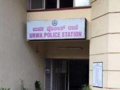 ಮಹಿಳೆ ನಾಪತ್ತೆ : ಊರ್ವ ಪೊಲೀಸ್ ಠಾಣೆಯಲ್ಲಿ ಪ್ರಕರಣ ದಾಖಲು..!!