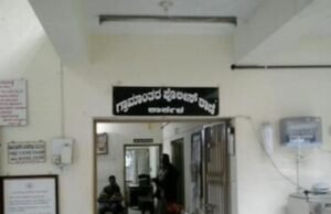 ಹಣ ಕೊಡುವಂತೆ ಬೆದರಿಕೆ : ಹಲ್ಲೆ….!!