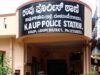 ಬಾವಿಗೆ ಬಿದ್ದು ವೃದ್ಧ ಸಾವು…!!