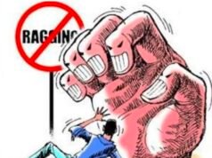 ಮಂಗಳೂರು : ಖಾಸಗಿ ಕಾಲೇಜು ವಿದ್ಯಾರ್ಥಿಗಳ ಮೇಲೆ ರಾಗಿಂಗ್ : ಪ್ರಕರಣ ದಾಖಲು…!!