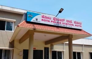 ಸ್ವಸಹಾಯ ಸಂಘಗಳ ಒಕ್ಕೂಟದ ಹಣ ದುರುಪಯೋಗ : ಪ್ರಕರಣ ದಾಖಲು…!!