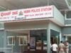 ಹೆಬ್ರಿ : ಸಾಲದ ಹಣ ಒಕ್ಕೂಟದ ಖಾತೆಗೆ ಜಮೆ ಮಾಡದೇ ನಕಲಿ ದಾಖಲೆ ಸೃಷ್ಟಿಸಿ ₹28.19 ಲಕ್ಷ ವಂಚನೆ…!!