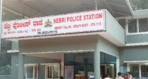 ಹೆಬ್ರಿ : ಸಾಲದ ಹಣ ಒಕ್ಕೂಟದ ಖಾತೆಗೆ ಜಮೆ ಮಾಡದೇ ನಕಲಿ ದಾಖಲೆ ಸೃಷ್ಟಿಸಿ ₹28.19 ಲಕ್ಷ ವಂಚನೆ…!!