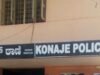 ವೃದ್ಧೆಯ ಚಿನ್ನಾಭರಣ ದರೋಡೆಗೈದ ಪ್ರಕರಣ : ಇಬ್ಬರು ಆರೋಪಿಗಳ ಬಂಧನ…!!