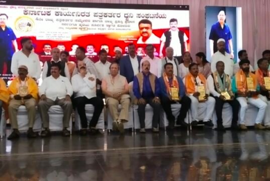 ಪತ್ರಕರ್ತರ ಧ್ವನಿಗೆ ಮತ್ತಷ್ಟು ಬಲ : ನೆಲಮಂಗಲದಲ್ಲಿ ಕರ್ನಾಟಕ ಕಾರ್ಯನಿರತ ಪತ್ರಕರ್ತರ ಧ್ವನಿ 4ನೇ ರಾಜ್ಯ ಸಮ್ಮೇಳನ…!!