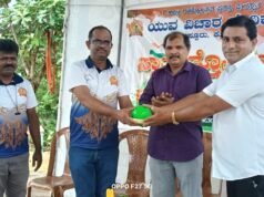 ಸ್ವಾತಂತ್ರೋತ್ಸವ ಪ್ರಯುಕ್ತ ಮನೋರಂಜನ ಕ್ರೀಡಾ ಸ್ಪರ್ಧಾ ಕಾರ್ಯಕ್ರಮ…!!