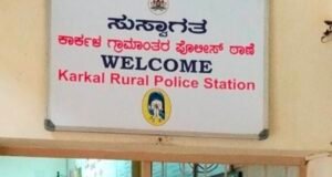 ಕಾರ್ಕಳ: ಮದ್ಯಪಾನ ಮಾಡಿ ಕತ್ತಿಯಿಂದ ಹಲ್ಲೆ – ವ್ಯಕ್ತಿಗೆ ಗಾಯ, ಜೀವ ಬೆದರಿಕೆ…!!