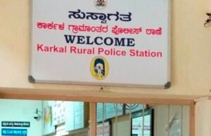 ಕಾರ್ಕಳ: ಮದ್ಯಪಾನ ಮಾಡಿ ಕತ್ತಿಯಿಂದ ಹಲ್ಲೆ – ವ್ಯಕ್ತಿಗೆ ಗಾಯ, ಜೀವ ಬೆದರಿಕೆ…!!
