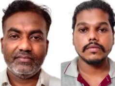 ಡೇವಿಡ್ ಡಿಸೋಜಾ ಕೊಲೆ ಪ್ರಕರಣ : ಕೃತ್ಯಕ್ಕೆ ಹಣ ವರ್ಗಾವಣೆ ಮೂಲಕ ಸಹಕರಿಸಿದ ಇಬ್ಬರು ಅರೆಸ್ಟ್…!!
