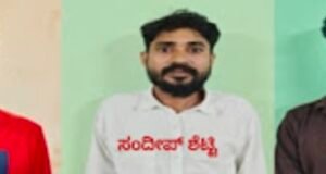 ಅಧಿಕ ಬಡ್ಡಿಗೆ ಸಾಲ ನೀಡಿ ಸಾರ್ವಜನಿಕರಿಗೆ ಕಿರುಕುಳ : ಸಾನಿಧ್ಯ ಫೈನಾನ್ಸ್ನ ಮೂವರು ಆರೋಪಿಗಳು ಅರೆಸ್ಟ್…!!