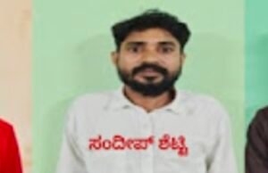 ಅಧಿಕ ಬಡ್ಡಿಗೆ ಸಾಲ ನೀಡಿ ಸಾರ್ವಜನಿಕರಿಗೆ ಕಿರುಕುಳ : ಸಾನಿಧ್ಯ ಫೈನಾನ್ಸ್ನ ಮೂವರು ಆರೋಪಿಗಳು ಅರೆಸ್ಟ್…!!