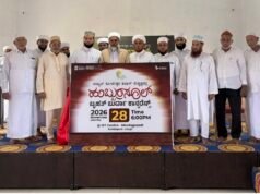 ನ.28 ರಂದು ಕೋಟೇಶ್ವರ ತಂಙಳ್ ನೇತೃತ್ವದಲ್ಲಿ ಹುಬ್ಬುರ್ರಸೂಲ್ ಗ್ರ್ಯಾಂಡ್ ಬುರ್ದಾ ಮಜ್ಲಿಸ್ : K.S. ಆಟಕೋಯ ತಂಙಳ್ ಅವರಿಗೆ ಇಮಾಮ್ ಬೂಸೀರಿ ಹುಬ್ಬುರ್ರಸೂಲ್ ಅವಾರ್ಡ್…!!
