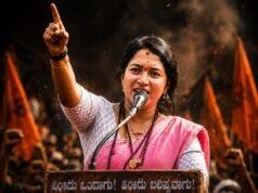 ಉಡುಪಿ ಜಿಲ್ಲೆಯಲ್ಲಿ ಹಿಂದೂಗಳ ಧ್ವನಿ ಅಡಗಿಸುವ ಪ್ರಯತ್ನ ಖಂಡನೀಯ : ಶ್ರೀಮತಿ ರಮಿತಾ ಸೂರ್ಯವಂಶಿ…!!