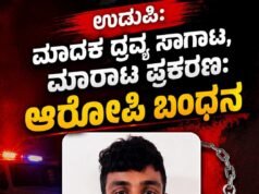 ಉಡುಪಿ: ನಿಷೇದಿತ ಮಾದಕ ದ್ರವ್ಯ ಸಾಗಾಟ, ಮಾರಾಟ ಪ್ರಕರಣ : ಆರೋಪಿ ಅರೆಸ್ಟ್…!!