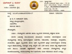 ಮುಜರಾಯಿ ದೇವಸ್ಥಾನಗಳ ಅರ್ಚಕರು ಹಾಗೂ ಸಿಬ್ಬಂದಿಗಳ ವೇತನ ಹೆಚ್ಚಳ : ಮುಖ್ಯಮಂತ್ರಿಗಳಿಗೆ ಶಾಸಕ ಯಶ್ ಪಾಲ್ ಸುವರ್ಣ ಮನವಿ…!!
