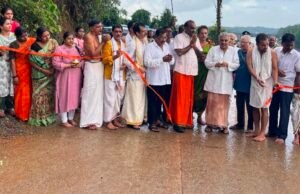 ₹75 ಲಕ್ಷ ವೆಚ್ಚದಲ್ಲಿ ಅಭಿವೃದ್ಧಿ ಪಡಿಸಿದ ಶೀಂಬ್ರ ದೇವಸ್ಥಾನದ ಸಂಪರ್ಕ ರಸ್ತೆ ಕಾಮಗಾರಿ ಉದ್ಘಾಟನೆ…!!