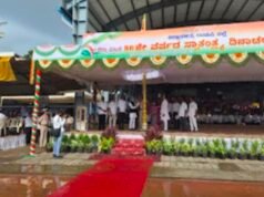 ಉಡುಪಿ: ಉಡುಪಿ ಜಿಲ್ಲಾಡಳಿತದ ವತಿಯಿಂದ 80ನೇ ಸ್ವಾತಂತ್ರ್ಯೋತ್ಸವ : ಉಸ್ತುವಾರಿ ಸಚಿವ ರಿಝ್ವಾನ್ ಅರ್ಷದ್ ಧ್ವಜಾರೋಹಣ…!!