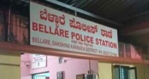 ಬೆಳ್ಳಾರೆ: ತಾಯಿ-ಮಗು ನಾಪತ್ತೆ : ದೂರು ದಾಖಲು…!!