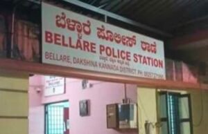 ಬೆಳ್ಳಾರೆ: ತಾಯಿ-ಮಗು ನಾಪತ್ತೆ : ದೂರು ದಾಖಲು…!!