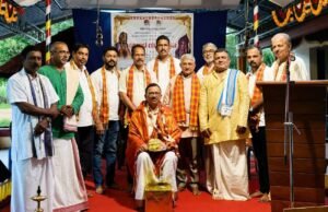 ಮಂಜೇಶ್ವರದಲ್ಲಿ ಗಡಿನಾಡ ಯಕ್ಷ ಸಂಭ್ರಮ ಸಮಾರೋಪ : ಯಕ್ಷಗಾನ ರಂಗಕ್ಕೆ ಗಡಿನಾಡು ಕನ್ನಡಿಗರ ಕೊಡುಗೆ ಅಪಾರ : ಯಕ್ಷಗಾನ ಅಕಾಡೆಮಿ ಅಧ್ಯಕ್ಷ ಡಾ.ತಲ್ಲೂರು…!!
