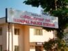 ಮಣಿಪಾಲ : ಅಮೆಜಾನ್ ಡೆಲಿವರಿ ಹಬ್ ಪ್ರಾಂಚಸಿ ಹೆಸರಲ್ಲಿ ಲಕ್ಷಾಂತರ ರೂ. ವಂಚನೆ…!!