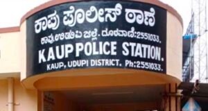 ಕಾಪು: ವೃದ್ದೆಯನ್ನು ಮನೆಗೆ ತೆರಳದಂತೆ ತಡೆದು ಹಲ್ಲೆಗೆ ಯತ್ನ : ನಾಲ್ವರ ವಿರುದ್ಧ ಪ್ರಕರಣ ದಾಖಲು…!!