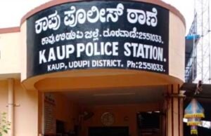 ಕಾಪು: ವೃದ್ದೆಯನ್ನು ಮನೆಗೆ ತೆರಳದಂತೆ ತಡೆದು ಹಲ್ಲೆಗೆ ಯತ್ನ : ನಾಲ್ವರ ವಿರುದ್ಧ ಪ್ರಕರಣ ದಾಖಲು…!!