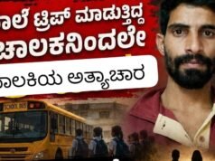 ಅಪ್ರಾಪ್ತ ಬಾಲಕಿ ಮೇಲೆ ಲೈಂಗಿಕ ದೌರ್ಜನ್ಯ : ಆರೋಪಿಯ ಬಂಧನ…!!
