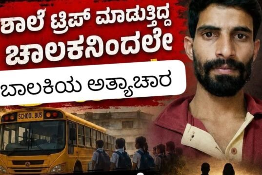 ಅಪ್ರಾಪ್ತ ಬಾಲಕಿ ಮೇಲೆ ಲೈಂಗಿಕ ದೌರ್ಜನ್ಯ : ಆರೋಪಿಯ ಬಂಧನ…!!