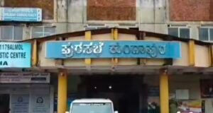 ಕುಂದಾಪುರ ಪುರಸಭೆಗೆ ಲೋಕಾಯುಕ್ತ ಅಧಿಕಾರಿಗಳ ದಿಢೀರ್ ದಾಳಿ…!!