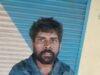 ಮಲ್ಪೆ : ಮೀನುರಾರನ ಹತ್ಯೆ ಪ್ರಕರಣ : ಆರೋಪಿಯನ್ನು ತಕ್ಷಣ ಬಂಧಿಸಿದ ಮಲ್ಪೆ ಪೊಲೀಸರು…!!