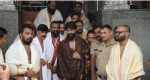 ಟಾಕ್ಸಿಕ್ ಬಿಡುಗಡೆಗೂ ಮುನ್ನ ಧರ್ಮಸ್ಥಳಕ್ಕೆ ಭೇಟಿ ನೀಡಿ ವಿಶೇಷ ಪೂಜೆ ಸಲ್ಲಿಸಿದ ನಟ ಯಶ್…!!