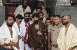 ಟಾಕ್ಸಿಕ್ ಬಿಡುಗಡೆಗೂ ಮುನ್ನ ಧರ್ಮಸ್ಥಳಕ್ಕೆ ಭೇಟಿ ನೀಡಿ ವಿಶೇಷ ಪೂಜೆ ಸಲ್ಲಿಸಿದ ನಟ ಯಶ್…!!