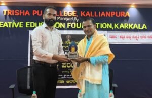 ತ್ರಿಶಾ ಪದವಿ ಪೂರ್ವ ಕಾಲೇಜಿನಲ್ಲಿ ಭರತನಾಟ್ಯ ಪ್ರಾತ್ಯಕ್ಷಿಕೆ…!!