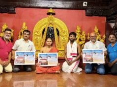 ಜಗದೊಡೆಯನ ಜನ್ಮಾಷ್ಟಮಿ ಸಂಭ್ರಮ : ರಾಜ್ಯಮಟ್ಟದ ಛಾಯಾಚಿತ್ರ ಸ್ಪರ್ಧೆ…!!
