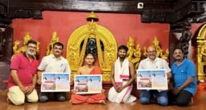 ಜಗದೊಡೆಯನ ಜನ್ಮಾಷ್ಟಮಿ ಸಂಭ್ರಮ : ರಾಜ್ಯಮಟ್ಟದ ಛಾಯಾಚಿತ್ರ ಸ್ಪರ್ಧೆ…!!