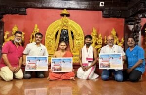 ಜಗದೊಡೆಯನ ಜನ್ಮಾಷ್ಟಮಿ ಸಂಭ್ರಮ : ರಾಜ್ಯಮಟ್ಟದ ಛಾಯಾಚಿತ್ರ ಸ್ಪರ್ಧೆ…!!