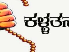ಬೈಂದೂರು: ಮನೆ ಕಳವು – ಲಕ್ಷಾಂತರ ರೂ. ಮೌಲ್ಯದ ಚಿನ್ನಾಭರಣ ಕಳ್ಳತನ…!!