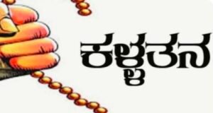 ಬೈಂದೂರು: ಮನೆ ಕಳವು – ಲಕ್ಷಾಂತರ ರೂ. ಮೌಲ್ಯದ ಚಿನ್ನಾಭರಣ ಕಳ್ಳತನ…!!