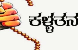 ಬೈಂದೂರು: ಮನೆ ಕಳವು – ಲಕ್ಷಾಂತರ ರೂ. ಮೌಲ್ಯದ ಚಿನ್ನಾಭರಣ ಕಳ್ಳತನ…!!