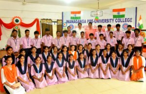 ಮೂಡುಬೆಳ್ಳೆ – ಜ್ಞಾನಗಂಗಾ ಪದವಿ ಪೂರ್ವ ಕಾಲೇಜು ನೆಲ್ಲಿಕಟ್ಟೆ 80ನೇ ಸ್ವಾತಂತ್ರ್ಯೋತ್ಸವ : ದತ್ತಿ ನಿಧಿ ವಿತರಣಾ ಕಾರ್ಯಕ್ರಮ…!!