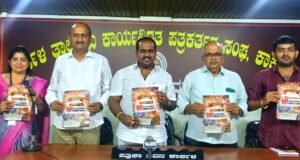 ಆ. 14 : ಎನ್ಪಿ ಎಲೆಕ್ಟ್ರಾನಿಕ್ಸ್ ಮತ್ತು ಫರ್ನಿಚರ್ಸ್ ಉದ್ಘಾಟನೆ..!!