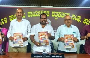 ಆ. 14 : ಎನ್ಪಿ ಎಲೆಕ್ಟ್ರಾನಿಕ್ಸ್ ಮತ್ತು ಫರ್ನಿಚರ್ಸ್ ಉದ್ಘಾಟನೆ..!!