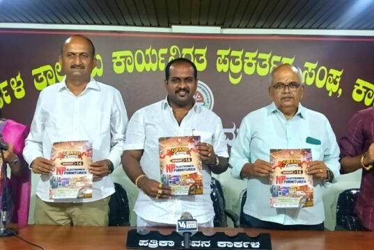 ಆ. 14 : ಎನ್ಪಿ ಎಲೆಕ್ಟ್ರಾನಿಕ್ಸ್ ಮತ್ತು ಫರ್ನಿಚರ್ಸ್ ಉದ್ಘಾಟನೆ..!!
