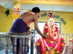 ಮುಂಡ್ಕೂರು: ಬ್ರಹ್ಮಶ್ರೀ ನಾರಾಯಣಗುರುವರ್ಯರ ಜನ್ಮದಿನಾಚರಣೆ..!!