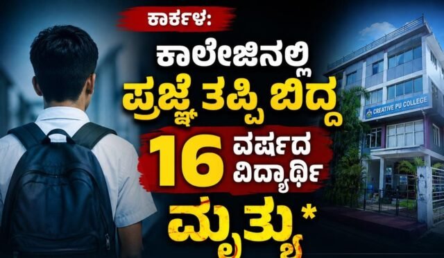 WhatsApp Image 2026-08-22 at 9.17.11 AM