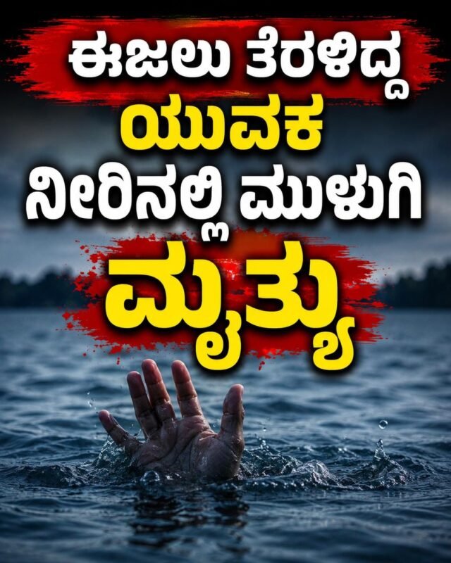 WhatsApp Image 2026-08-25 at 1.21.14 PM