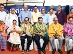 ಉಡುಪಿ ಜಿಲ್ಲಾ ಹೋಟೆಲ್ ಉದ್ದಿಮೆದಾರರ ಸಹಕಾರ ಸಂಘದ ವಾರ್ಷಿಕ ಮಹಾಸಭೆ. .!!