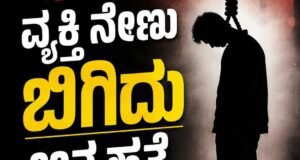 ಕಾಪು: ವ್ಯಕ್ತಿ ನೇಣು ಬಿಗಿದು ಆತ್ಮಹತ್ಯೆ..!!